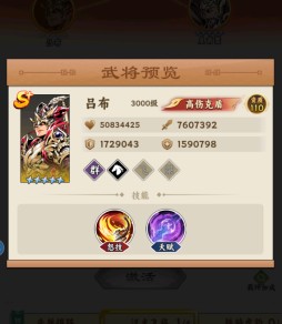 雄心之上版本最强阵容推荐,五虎VS吕布 雄心之上版本最强阵容推荐,五虎VS吕布