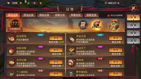 苍龙劫手游怎么样,玩起来肝不肝 苍龙劫手游怎么样,玩起来肝不肝