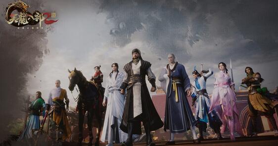 天龙八部2手游职业有哪些？平民适合什么职业？