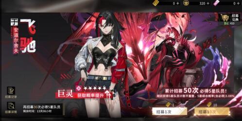 非匿名指令公测角色强度节奏榜,什么角色最好用 非匿名指令公测角色强度节奏榜,什么角色最好用