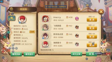 龙之国物语PK哪个职业比较好? 龙之国物语PK哪个职业比较好?