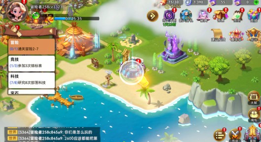 酋长你别跑好玩吗？值得入坑吗？