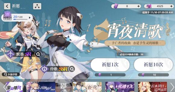 
                        依露希尔:星晓剧作祈愿在哪？剧作有什么用                    