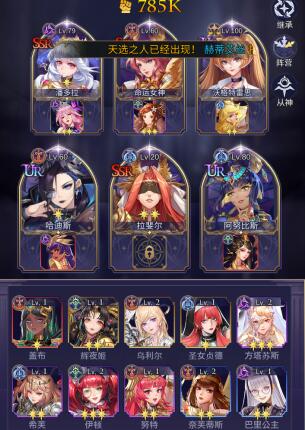 第七幻域什么阵容最好打？第七幻域阵容推荐