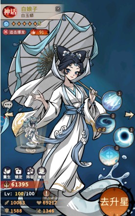 幻灵召唤师版本最强三大阵容推荐:追击、爆发、打长线 幻灵召唤师版本最强三大阵容推荐:追击、爆发、打长线