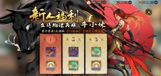 西行记燃魂氪金吗，玩起来烧不烧钱