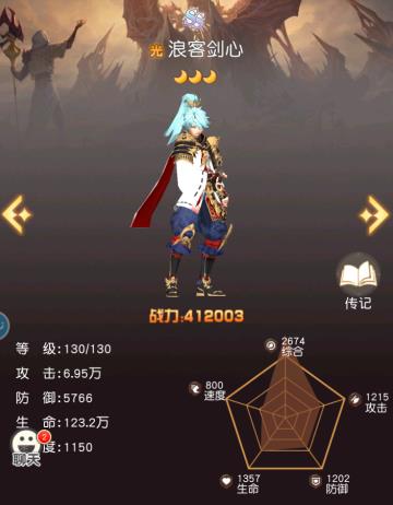 风之剑舞阵容搭配攻略，学会后轻松搭配强势阵容