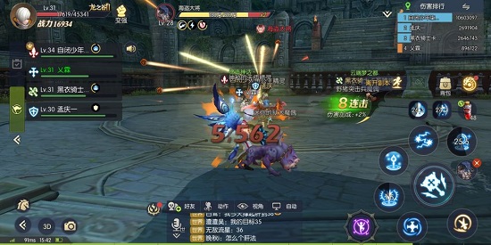 龙之谷2手游什么时候公测？这个游戏好玩吗，值得玩吗？