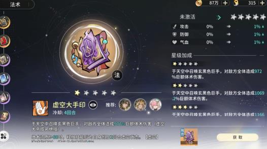 比较良心的武侠手游