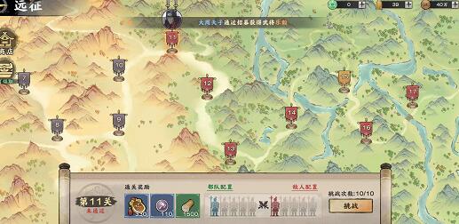 秦皇汉武讨伐副本怎么打？PVE副本打法攻略