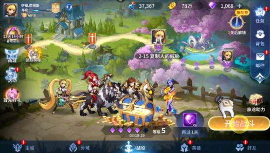 幻世与冒险手游角色如何升级快