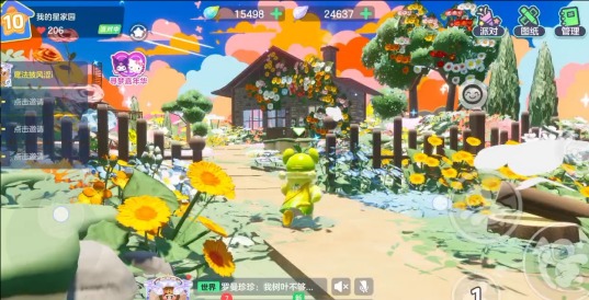 元梦之星家园怎么重置