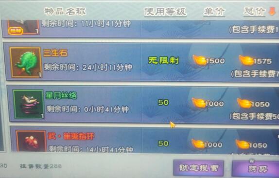 可以自由交易！腾讯能搬砖的手游推荐