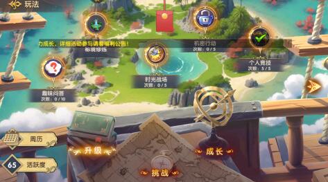 梦幻大陆怎么赚钱最快,怎样搬砖效率高 梦幻大陆怎么赚钱最快,怎样搬砖效率高