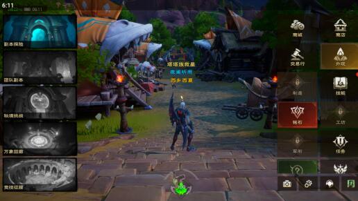 塔瑞斯世界铭石是什么，有什么用