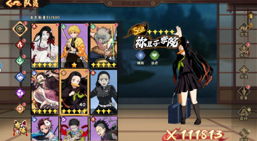 
                        探险终章手游英雄强度排行榜                    