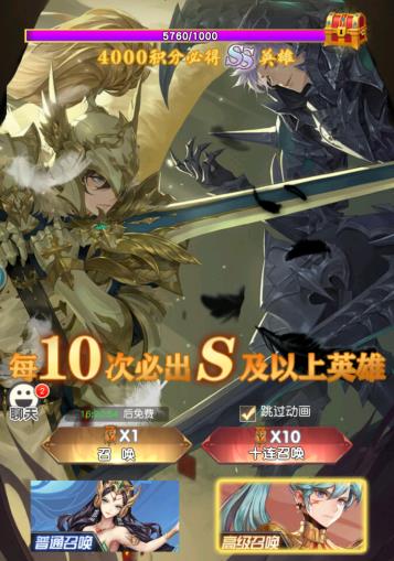 风之剑舞种族召唤好还是普池召唤好？普池能出SS吗？附兑换码