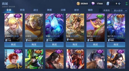 买游戏皮肤是浪费钱吗？买皮肤真的值得吗？