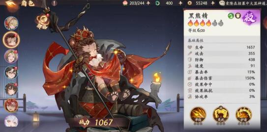 西游：笔绘西行平民阵容推荐