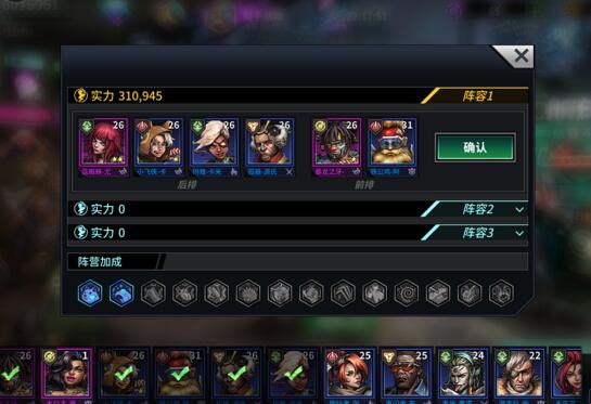 明日边境手游各属性最强阵容