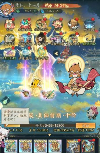 寻道大千连击暴击流搭配推荐，前中期版本答案