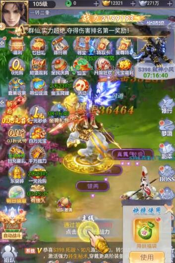 和浮生为卿歌差不多的游戏手游有哪些 和浮生为卿歌差不多的游戏手游有哪些