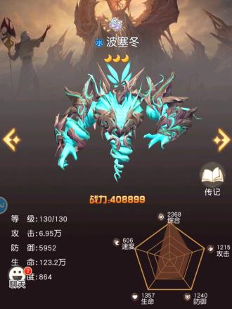 风之剑舞最强SSR英雄强度排行榜