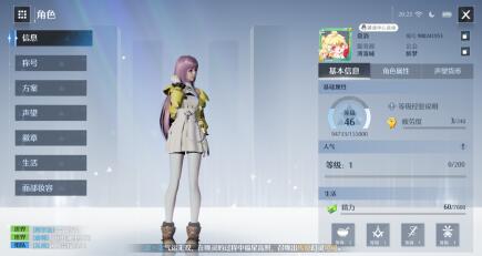 
                        诺亚之心现重大bug，玩家可随机登录不同账号                    