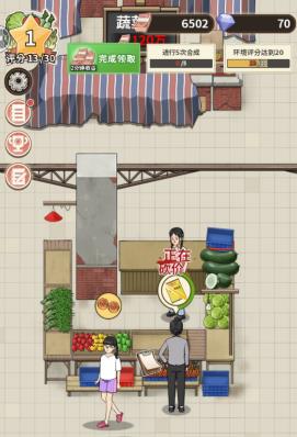 卖菜致富记经营血亏？这些冷门蔬菜才是摇钱树