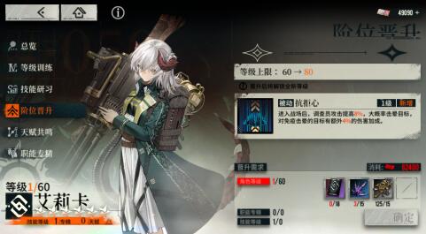 
                        雾境序列强度榜，值得培养的角色有哪些                    