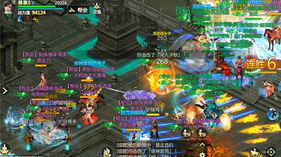 西山居武侠手游《剑侠世界：起源》9月26日全平台公测