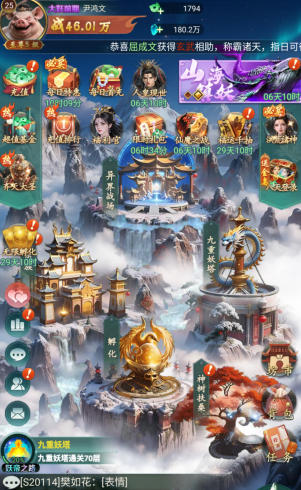 
                        异兽灵境好玩吗？这款国风神话题材的卡牌手游值得入坑吗                    