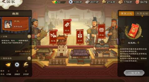 乱世终结战值得玩吗？这款游戏好不好玩