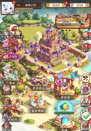 放置挂机手游冒险守护好玩吗？值得入坑吗？