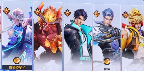 腾讯的《王者荣耀星之破晓》是款什么类型的游戏？