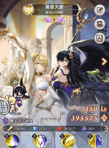 浮空秘境晨昏天使技能如何升级？值得培养吗？