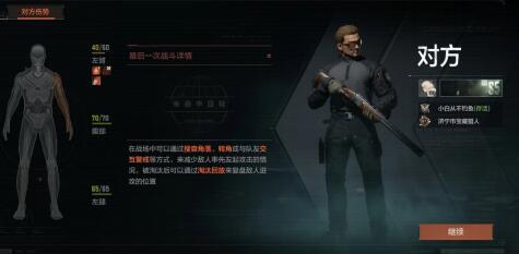 三角洲行动是什么类型游戏，和暗区突围哪个好玩