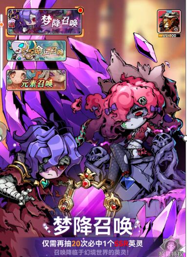 
                        幻境旅者氪金攻略，这款游戏氪金厉害吗？                    