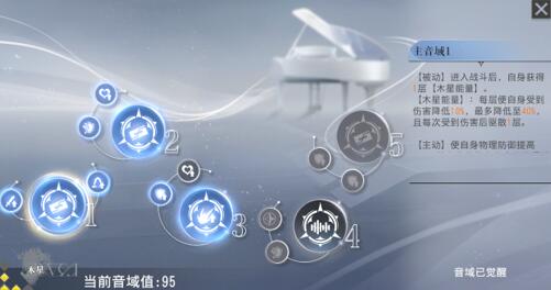 
                        宿命回响怎么升星？快速升星的方法有哪些                    