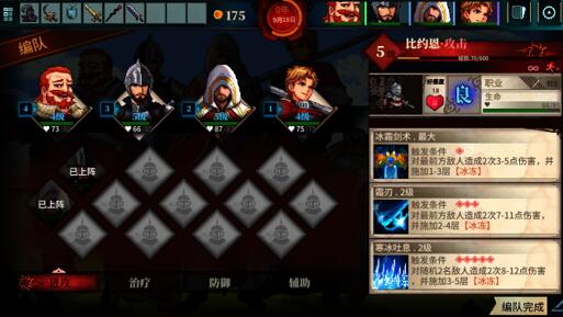 召唤骑士团角色推荐，强力角色有几位