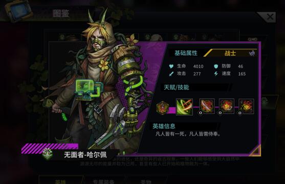 明日边境无面者好用吗？怎么用它搭配阵容？