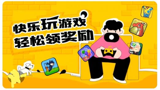 手游赚米软件哪个好！可以免费赚米的游戏手游有哪些？