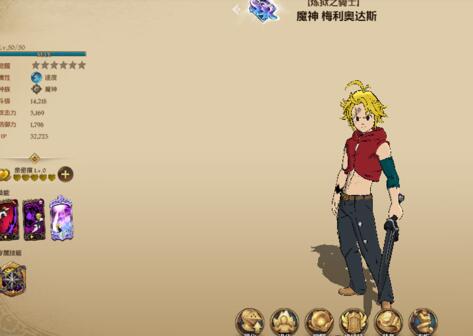 七人传奇光与暗之交战阵容搭配攻略,角色关联有什么用? 七人传奇光与暗之交战阵容搭配攻略,角色关联有什么用?