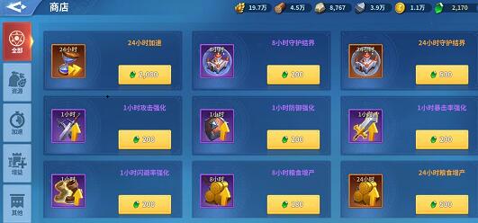 战火与永恒氪金程度怎么样？不充钱可以玩吗？