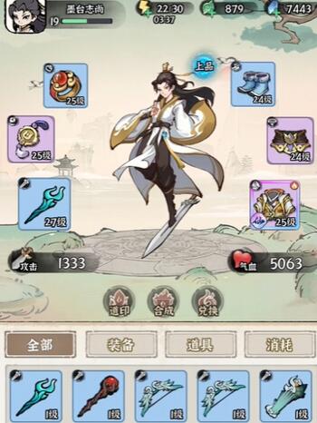 割草类游戏哪个好玩一点，最近很火的割草手游盘点