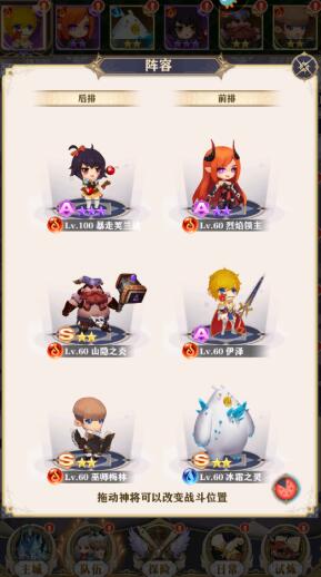 王者之心2平民阵容推荐