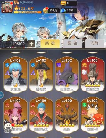 风之剑舞平民SSR，撒旦和孙悟空养哪个好？版本光队强还是暗队强