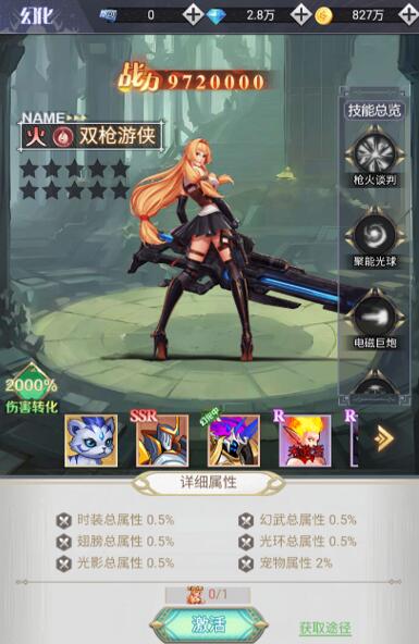 深渊契约宠物推荐，怎么培养最快