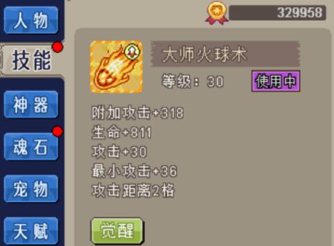 魔城骑士冒险技能加点攻略,技能加点有哪些方式? 魔城骑士冒险技能加点攻略,技能加点有哪些方式?