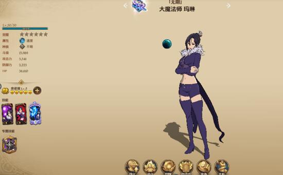 七人传奇光与暗之交战强度排行表,厉害的角色有几位 七人传奇光与暗之交战强度排行表,厉害的角色有几位